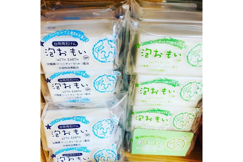 泡おもいの画像