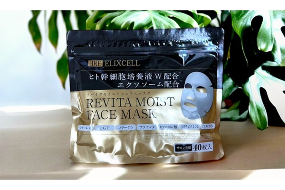 エリクセル リバイタモイストフェイスマスクの画像